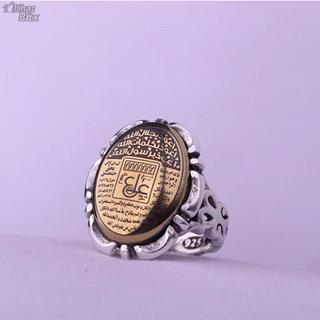 انگشتر حدید صینی نقش حرز علی سه جلاله مردانه