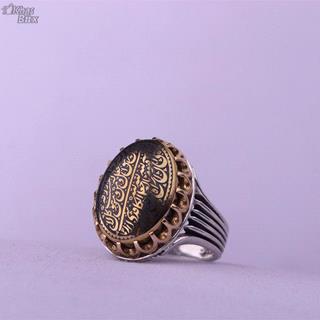 انگشتر حدید صینی نقش آیه و من یتق الله مردانه