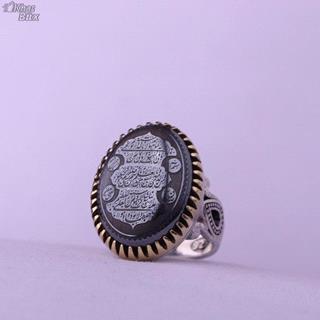 انگشتر حدید صینی خطی نقش آیت الکرسی مردانه