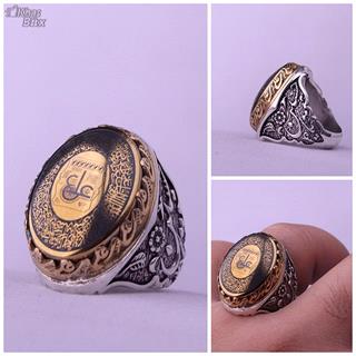 انگشتر حدید صینی نقش آیت الکرسی مردانه
