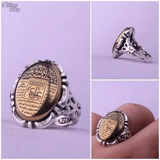 انگشتر حدید صینی نقش حرز علی سه جلاله مردانه