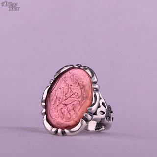 انگشتر کهربا خطی مردانه صورتی