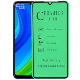 گلس سرامیکی هوآوی Psmart 2020 