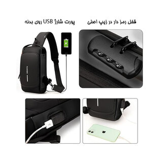 کیف کراس بادی قفل ضد سرقت دار 