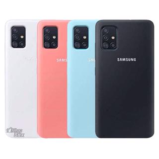 گارد سیلیکونی گوشی Samsung A51