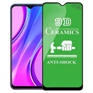 گلس سرامیکی شیائومی Redmi 9a