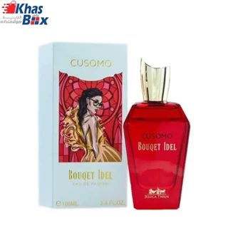 ادکلن بوگت ایدل CUSOMO BOUQET IDEL