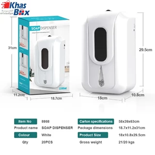 مایع ریز اتوماتیک GXT