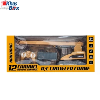 جرثقیل کنترلی