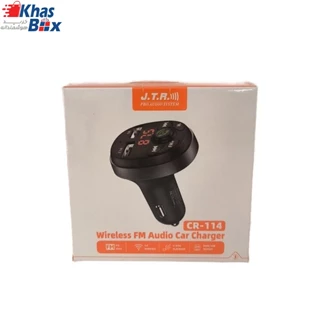 اف ام پلیر بلوتوث دار فندکی ماشین مدل اسکار