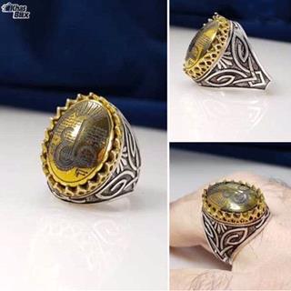 انگشتر حدید مردانه صینی نقش عین علی