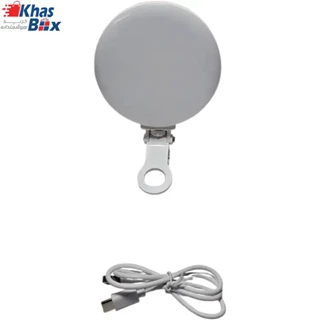 چراغ مگنتی شارژی