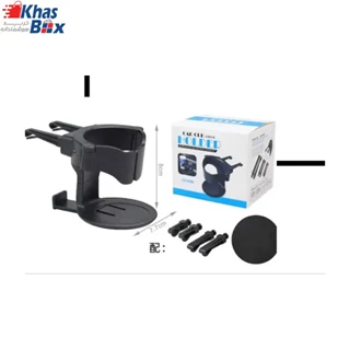 هولدر جا لیوانی خودرو