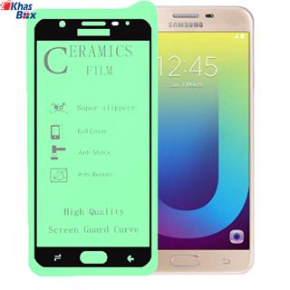 گلس سرامیکی سامسونگ j7 prime