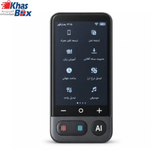 مترجم زبان آفلاین و آنلاین Z16