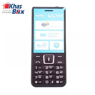 گوشی موبایل کاجیتل kgtel kg395s