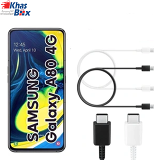 کابل سوپر فست شارژر اصلی سامسونگ Samsung Galaxy A80