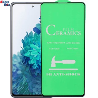 گلس فول سامسونگ S21 fe