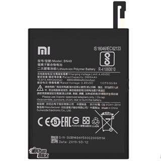 باتری اصلی شیائومی Redmi Note 6 Pro - BN48
