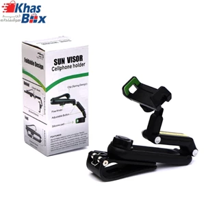 هولدر گوشی موبایل Sun Visor