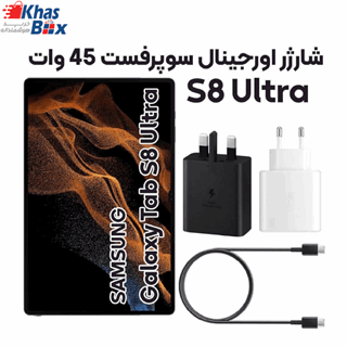 کابل و شارژر اصلی سامسونگ Samsung Galaxy Tab S8 Ultra