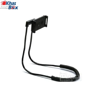 هولدر گردنی پایه نگهدارنده موبایل مناسب فیلم دیدن با قیمت ارزان