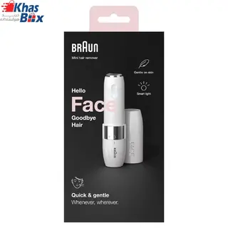 شیور براون مدل FS1000 اورجینال