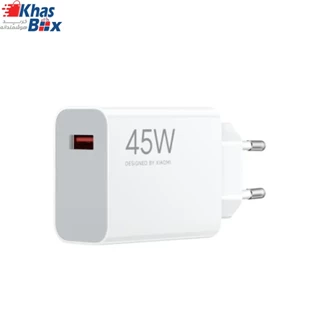 آداپتور ۴۵ وات شیائومی | دو پین EU | نسخه اورجینال