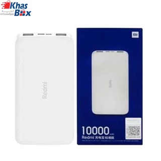 پاوربانک شیائومی 10000