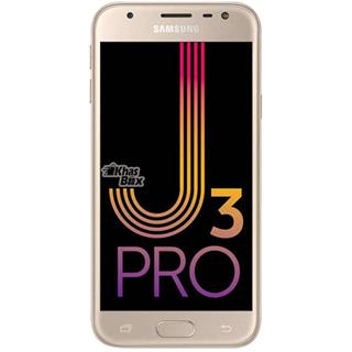 گوشی موبایل سامسونگ Galaxy J3 Pro 2017 Gold