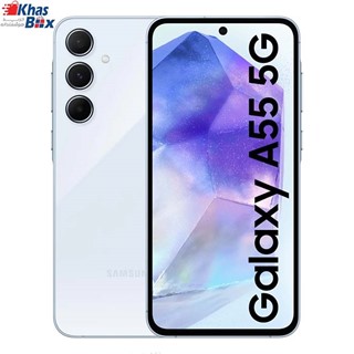 گوشی سامسونگ مدل Galaxy A55 5G ظرفیت 128 گیگابایت و 8 گیگابایت رم