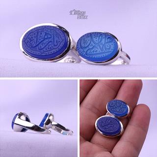 انگشتر ست عقیق خطی آبی
