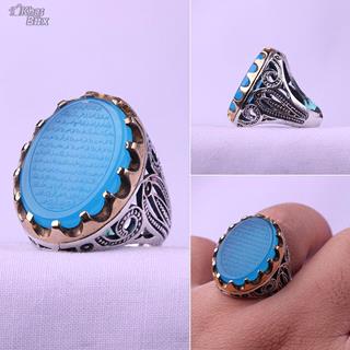 انگشتر عقیق آبی خطی نقش حرز امام رضا 