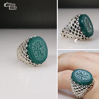 انگشتر نقره عقیق سبز نقش یا علی مردانه