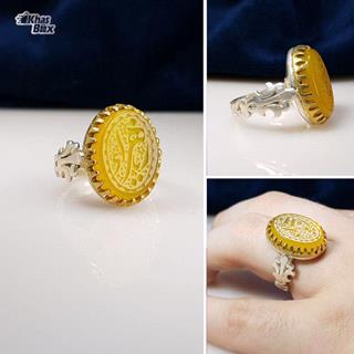 انگشتر نقره عقیق زرد نقش یا زهرا مردانه