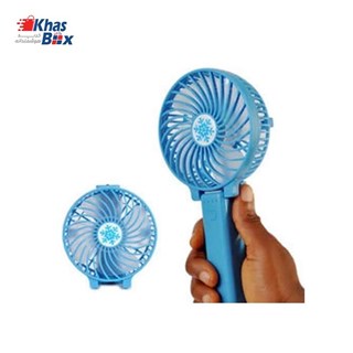پنکه شارژی مدل PCX168011
