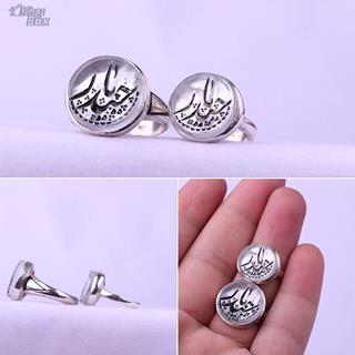 انگشتر ست در نجف اصل