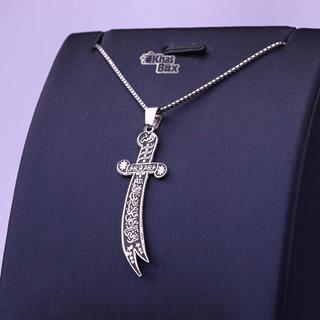 گردنبند ذوالفقار 