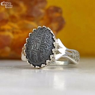 انگشتر حدید زنانه خطی دعای هفت جلاله