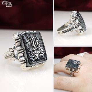 انگشتر نقره حدید نقش هفت جلاله مردانه