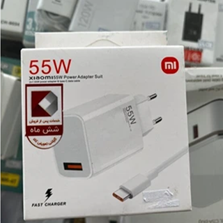 شارژر اورجینال فست شارژ 55 وات شیائومی Xiaomi MDY