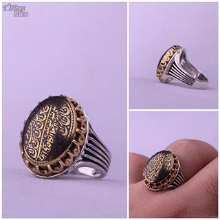 انگشتر حدید صینی نقش آیه و من یتق الله مردانه