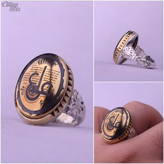 انگشتر حدید صینی مردانه