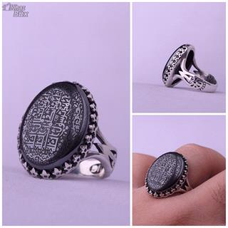 انگشتر حدید صینی نقش هفت جلاله مردانه