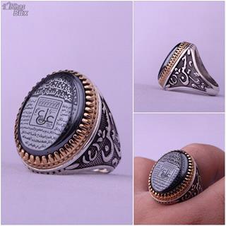 انگشتر حدید صینی نقش سه جلاله مردانه