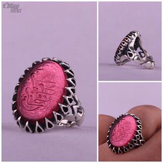 انگشتر کهربا خطی مردانه نقش یا فاطمه الزهرا 