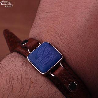 دستبند عقیق آبی خطی نقش یا زهرا