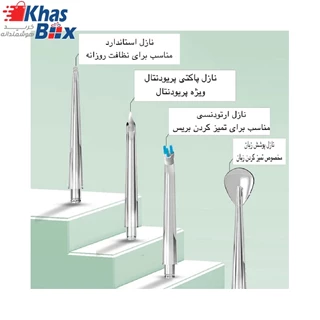 دستگاه شست و شوی دهان و دندان شیائومی مدل Xiaomi Mijia MEO701